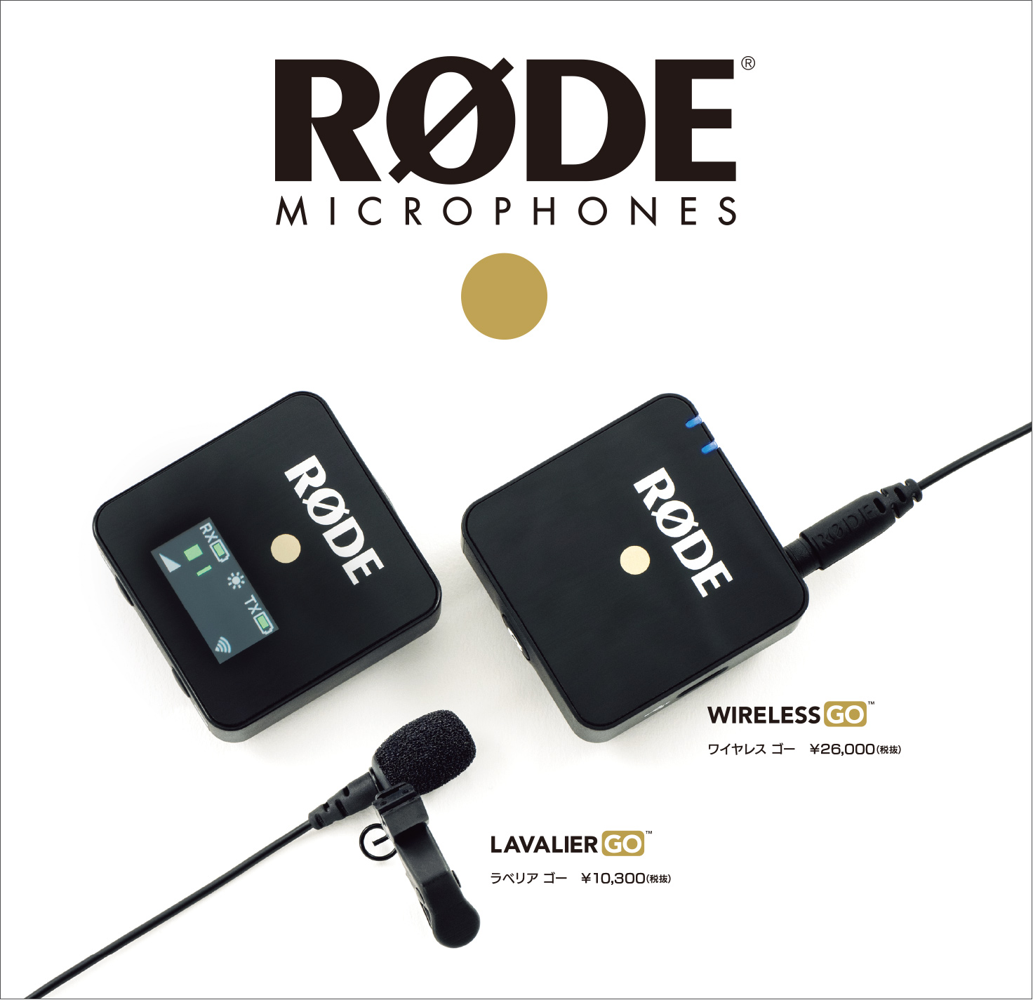 RODE ロード Wireless GO with ピンマイクミニステレオケーブル１本